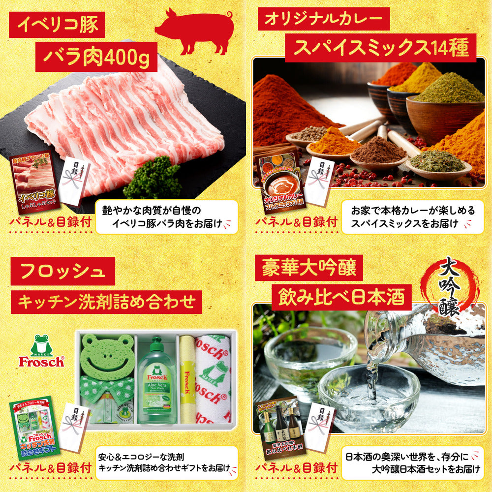 餃子100個(10個入×10)9点セット