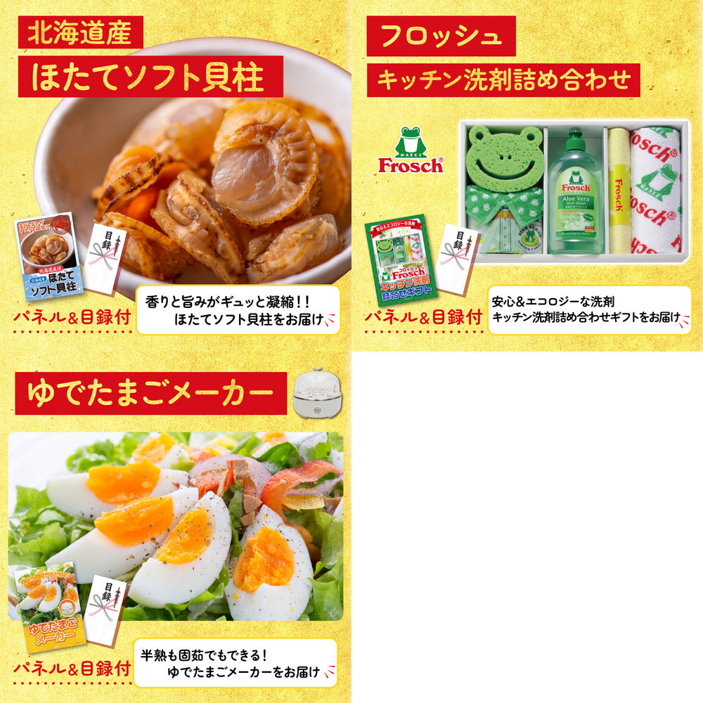 十勝ウィンナーソーセージ 2袋8点セット