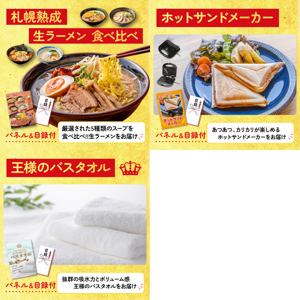 山形県産ウインナー1kg8点セット