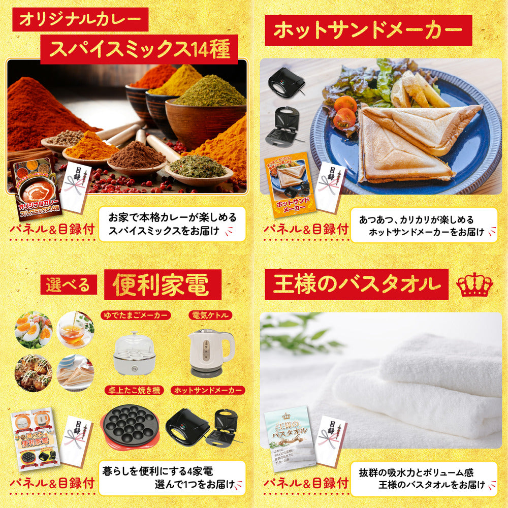 国産豚 肩ロース 400g6点セット