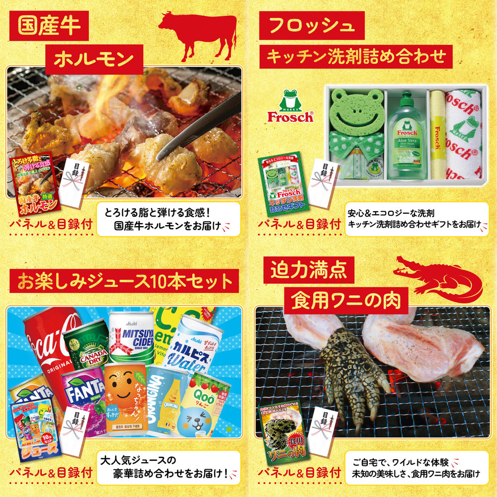 選べる宮崎牛 Bコース9点セット