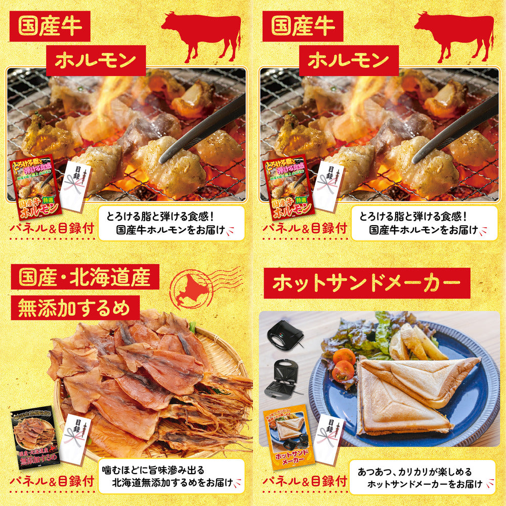 北海道 塩水バフンウニ(100g)9点セット