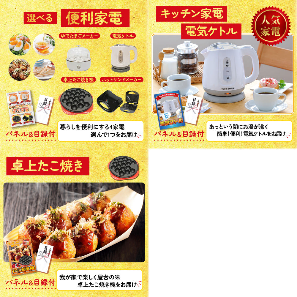 唐揚げ特盛り1kg8点セット