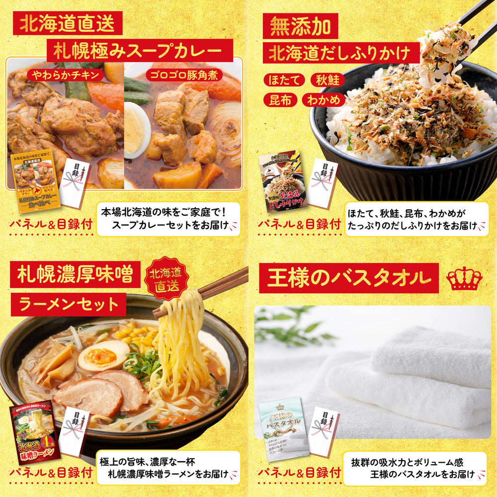 北海道 ホタテ片貝(1kg)6点セット