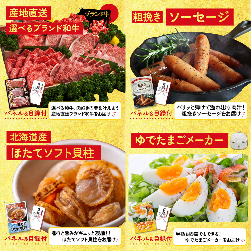 松阪牛切り落とし(部位指定なし) 300g6点セット