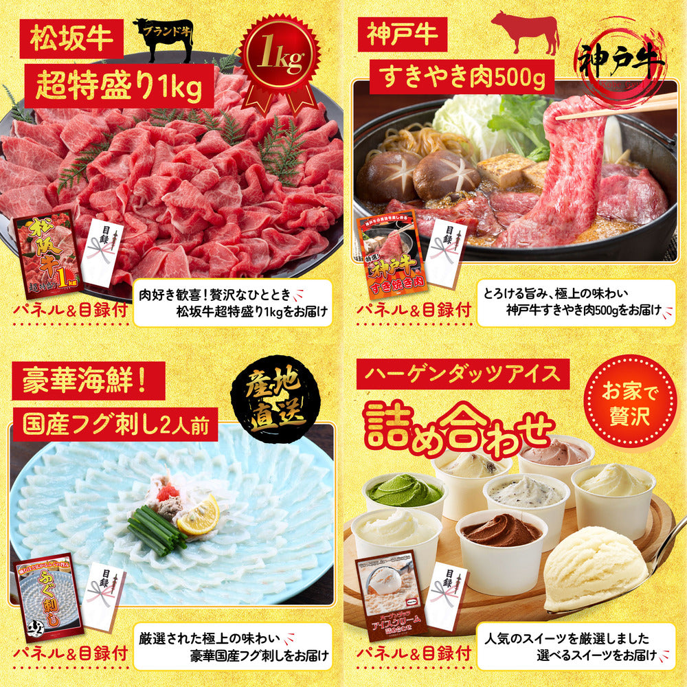 北海道毛ガニが目玉の6点セット(KY-94r2)