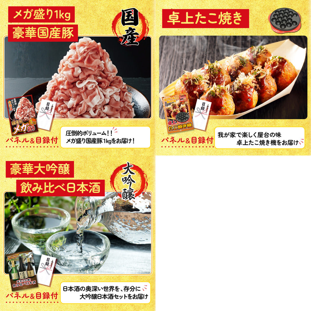 折り畳み自転車(MG-CM16L)8点セット