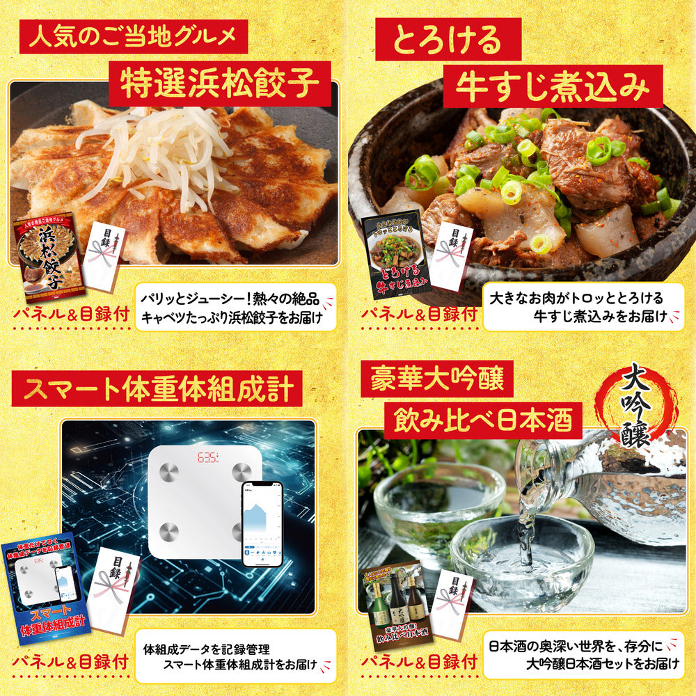 黒毛和牛ブリスケ 400g6点セット