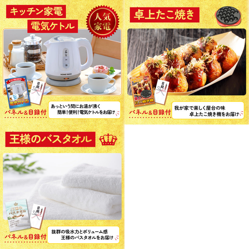 山形県産ウインナー1kg8点セット