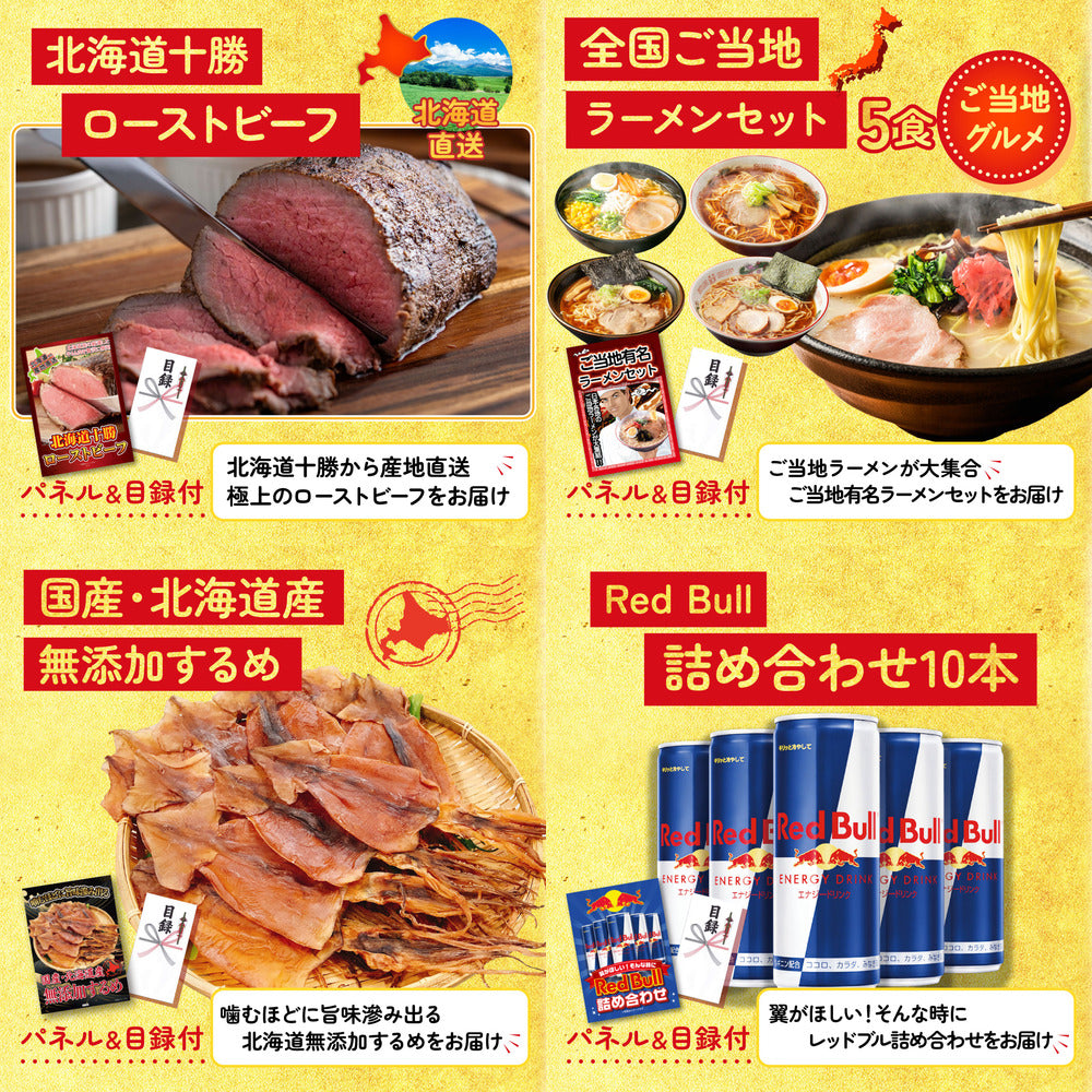 釜茹で紅ズワイガニ 1kg6点セット