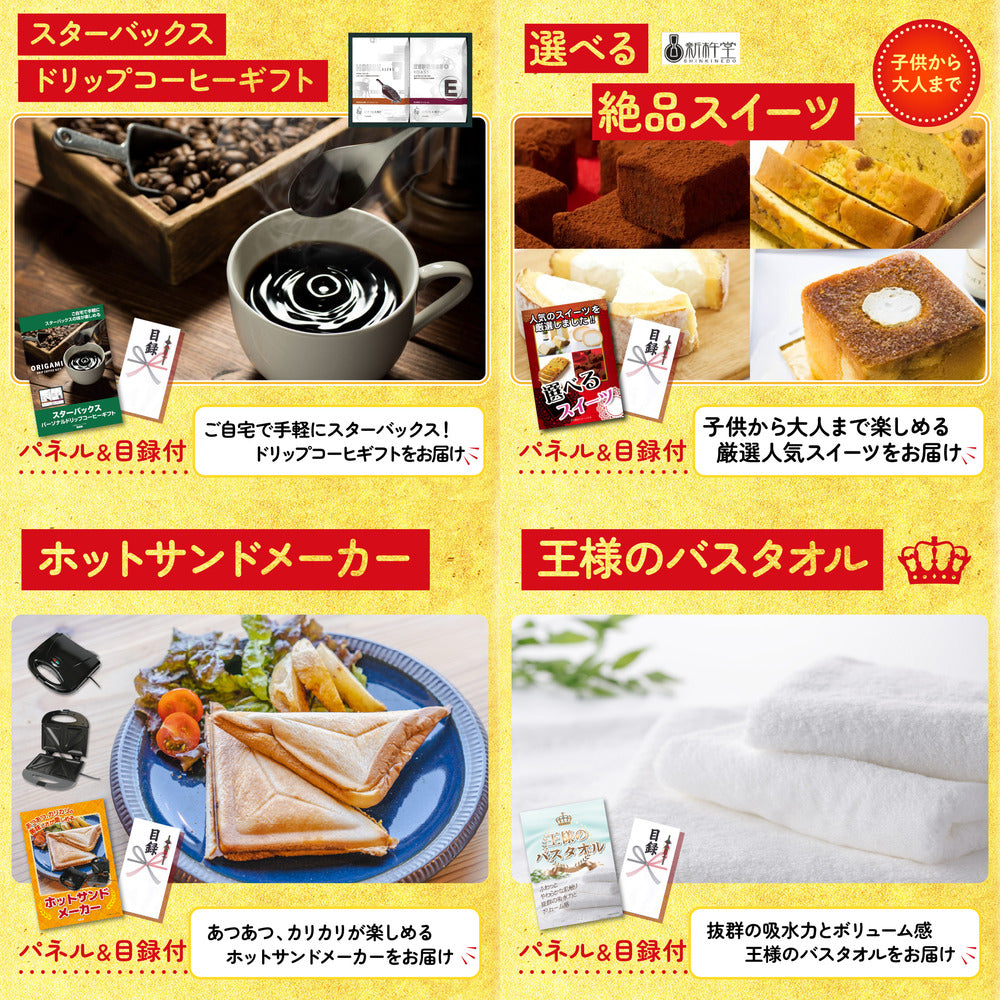 選べる日本三大ブランド和牛が目玉の6点セット(KY-447r1)