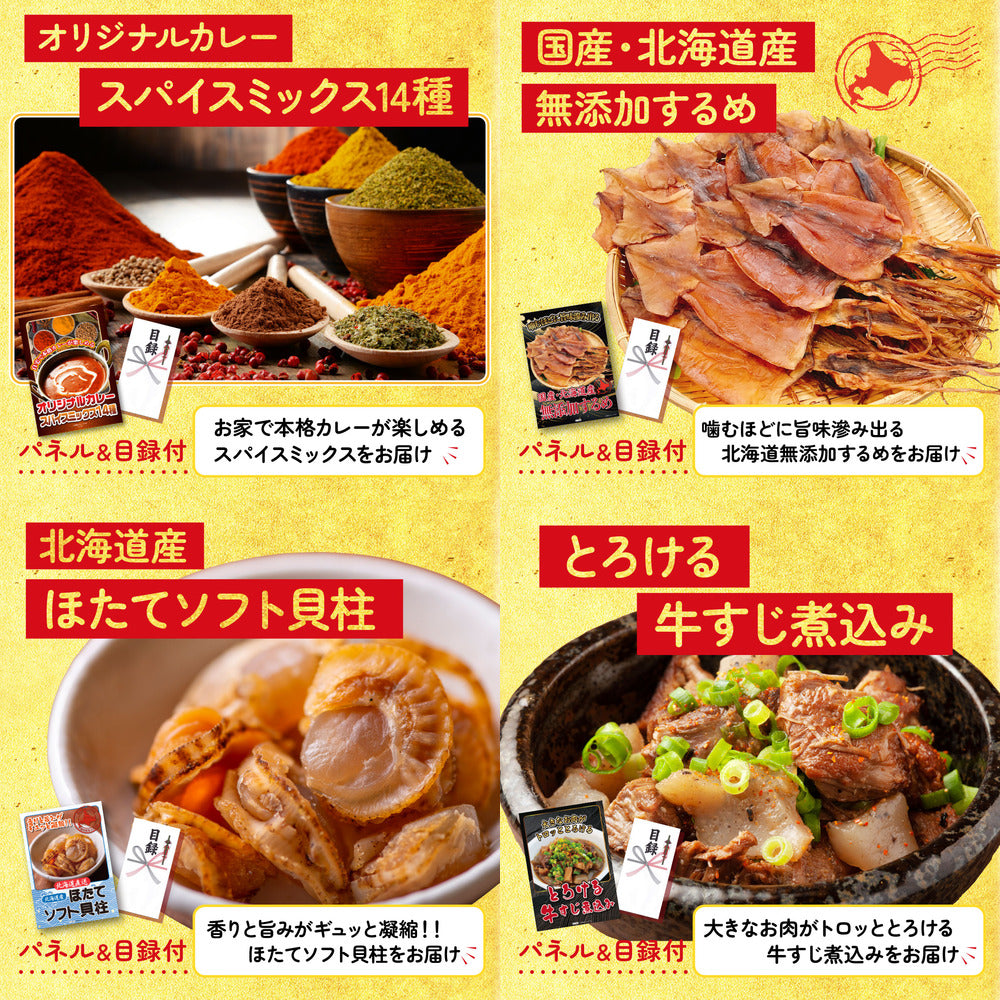 魚沼産コシヒカリ 2kg 9点セット