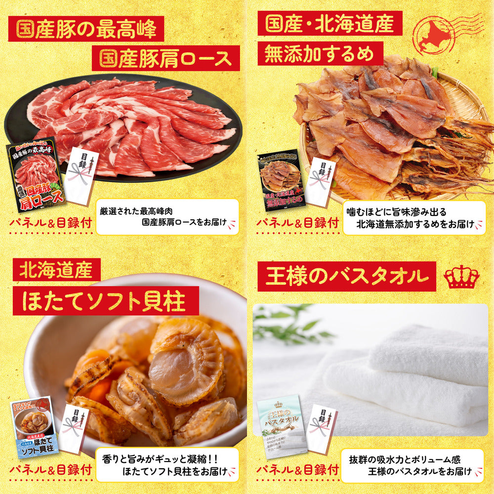 松阪牛切り落とし(部位指定なし) 300g6点セット