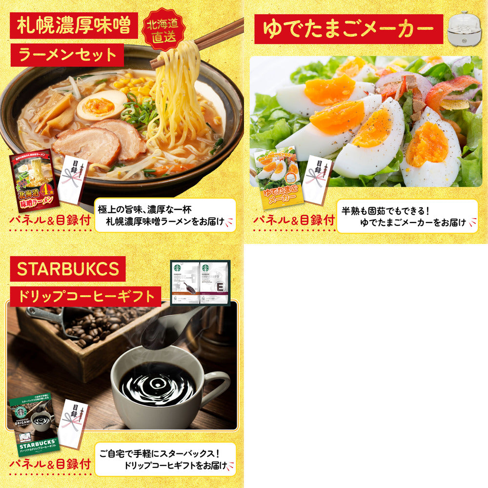 お楽しみジュース10本セット8点セット