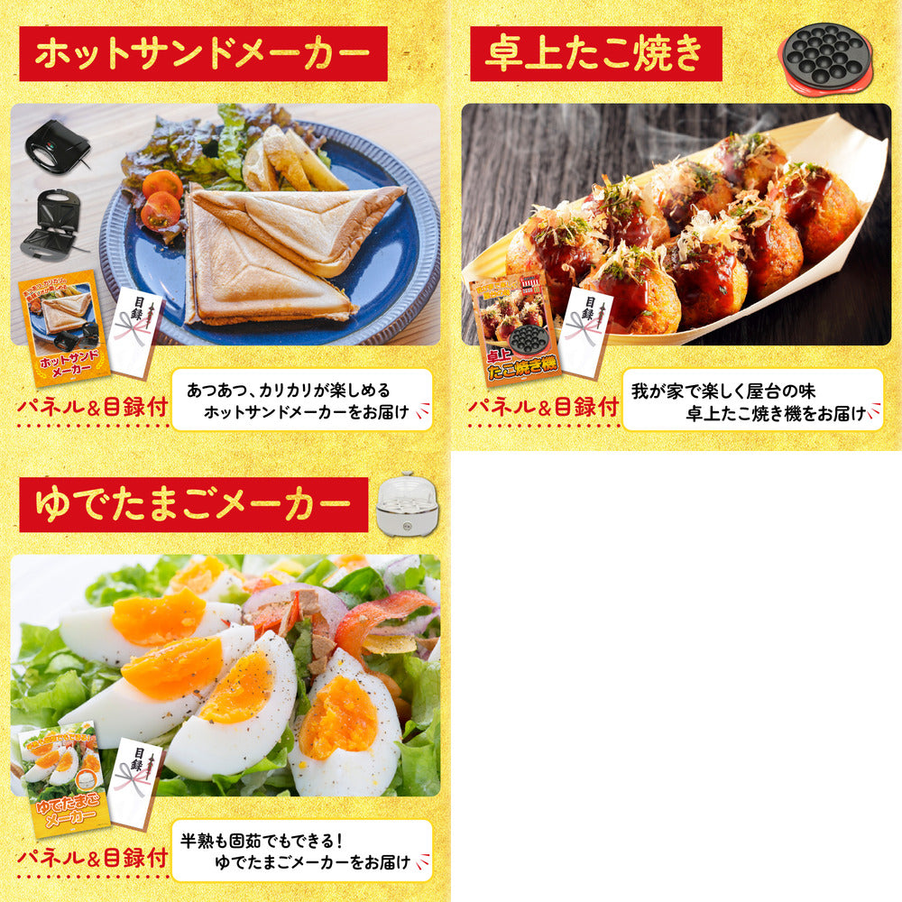 ディズニーペアチケット(JTB旅行券18,000円分) 8点セット