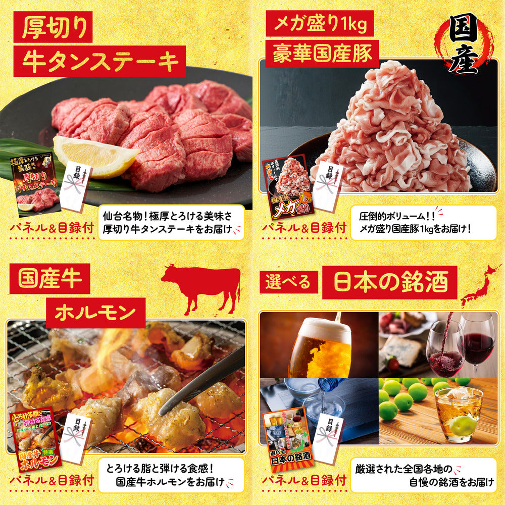 北海道 いくら醤油漬け(200g)6点セット