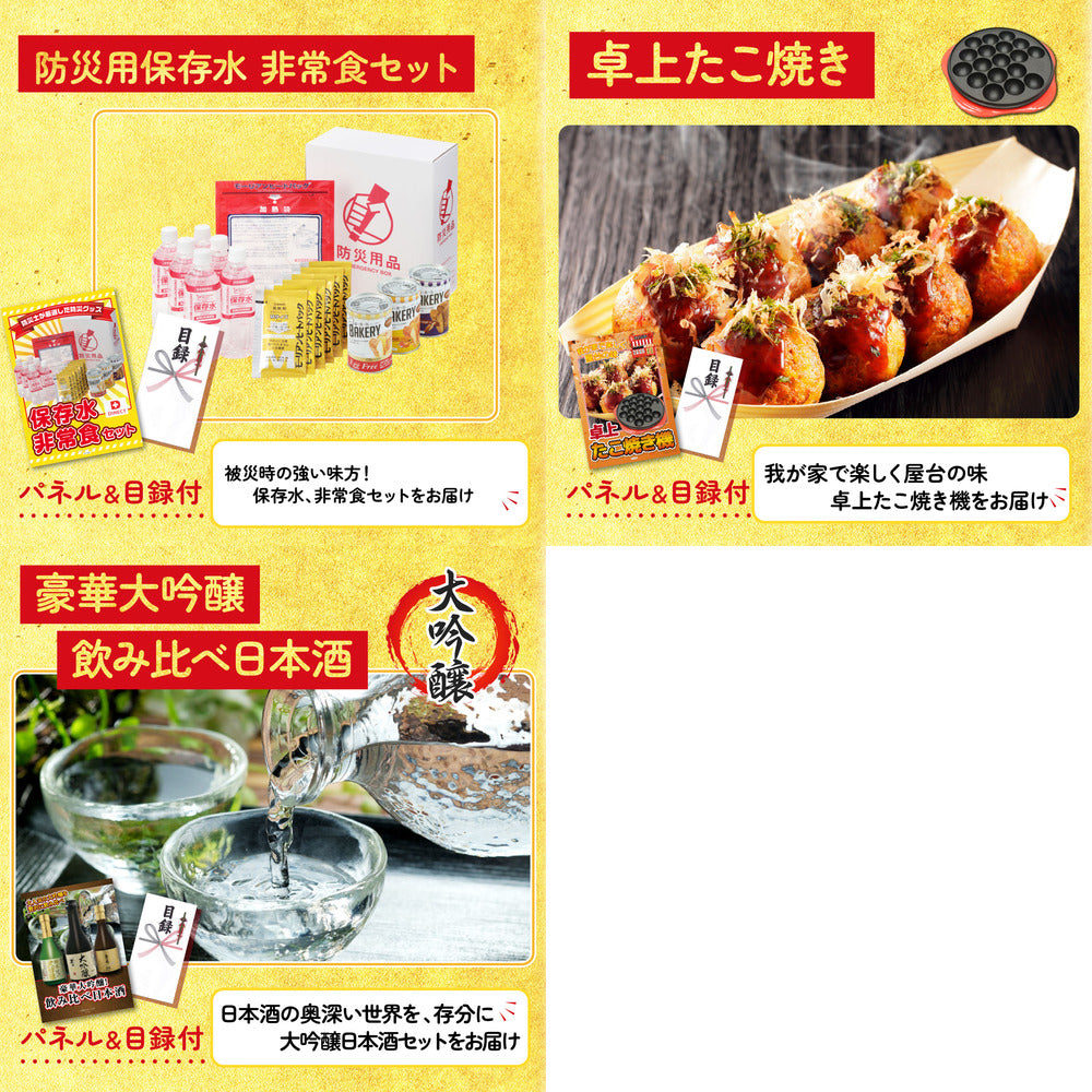 全国地ビール詰め合わせ 10本セット8点セット