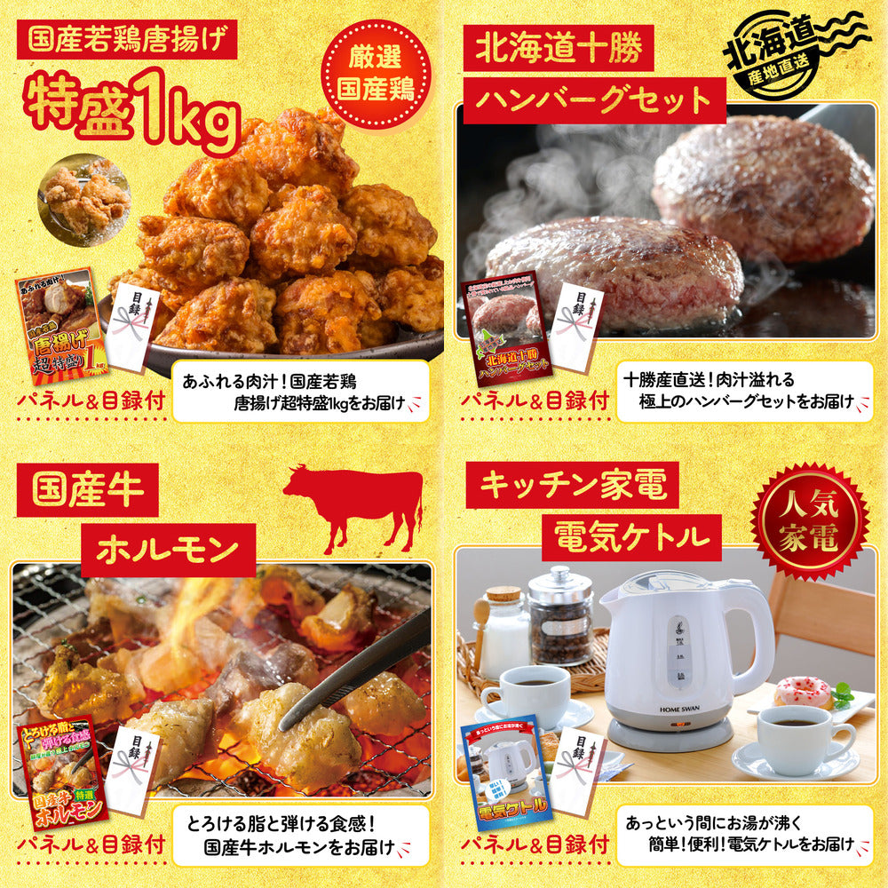 選べる国産和牛ステーキ9点セット