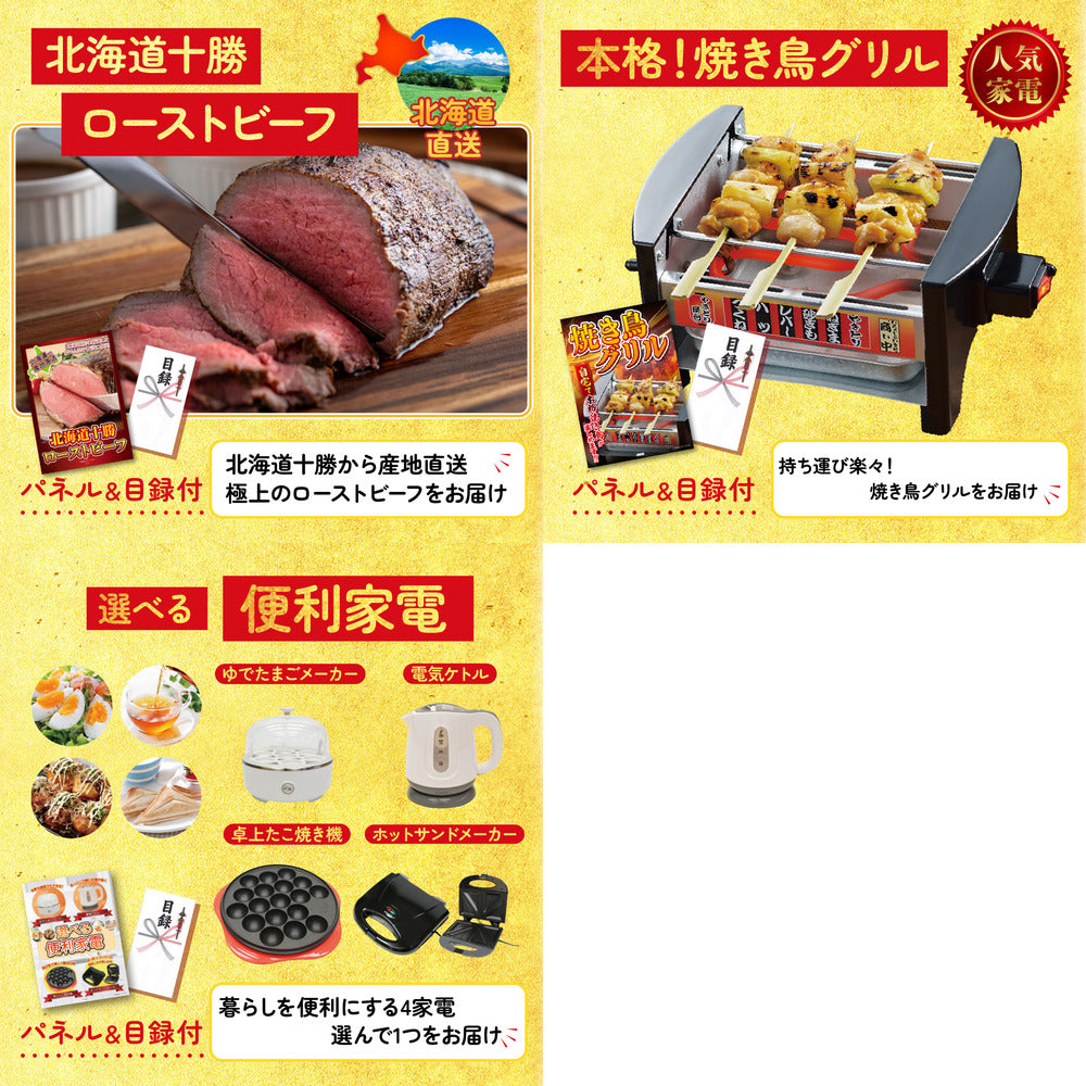 黒毛和牛 豪快1ポンドステーキ8点セット