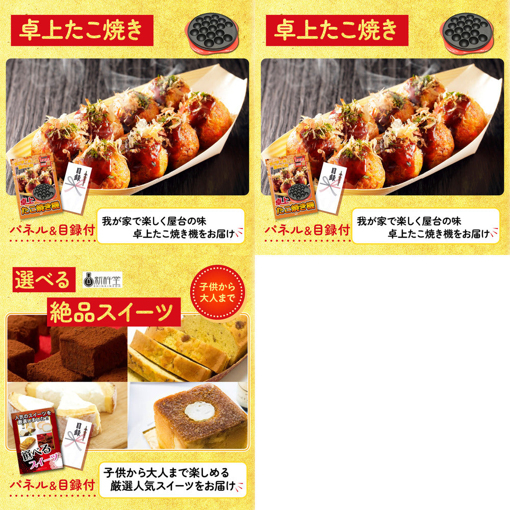 十勝ウィンナーソーセージ 2袋8点セット