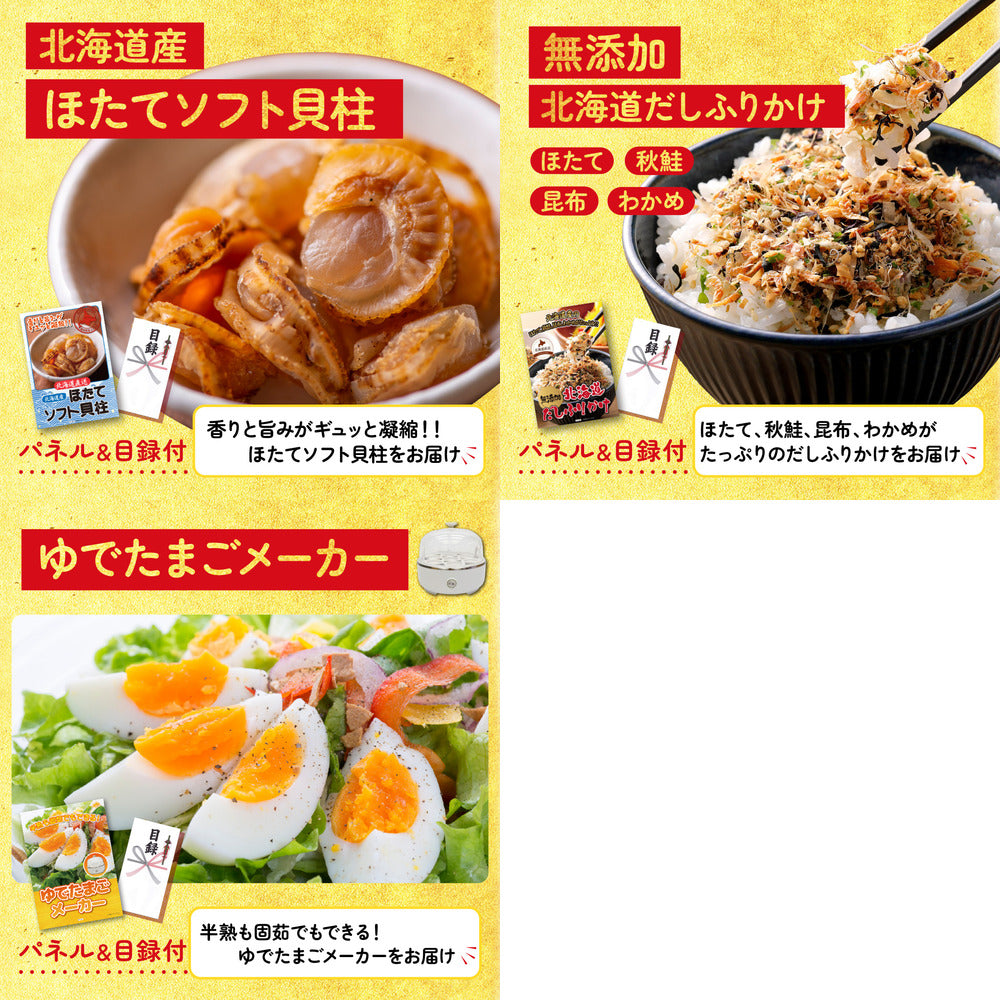 選べる豪華松阪牛8点セット