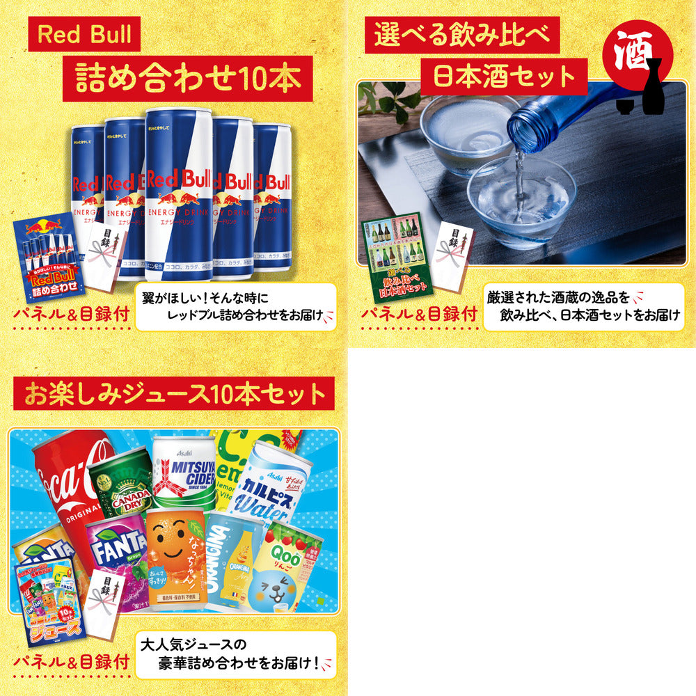 鮮魚お任せセットB(5種)8点セット