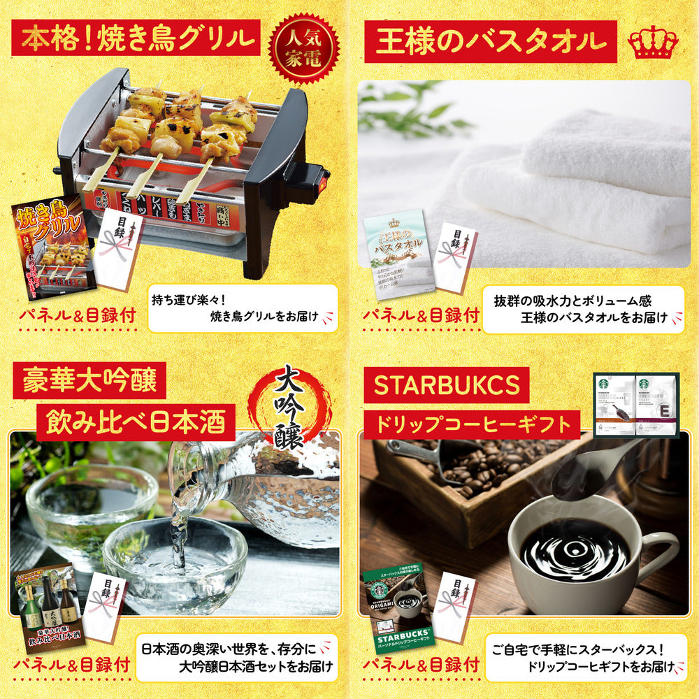 北海道 いくら醤油漬け(200g)6点セット