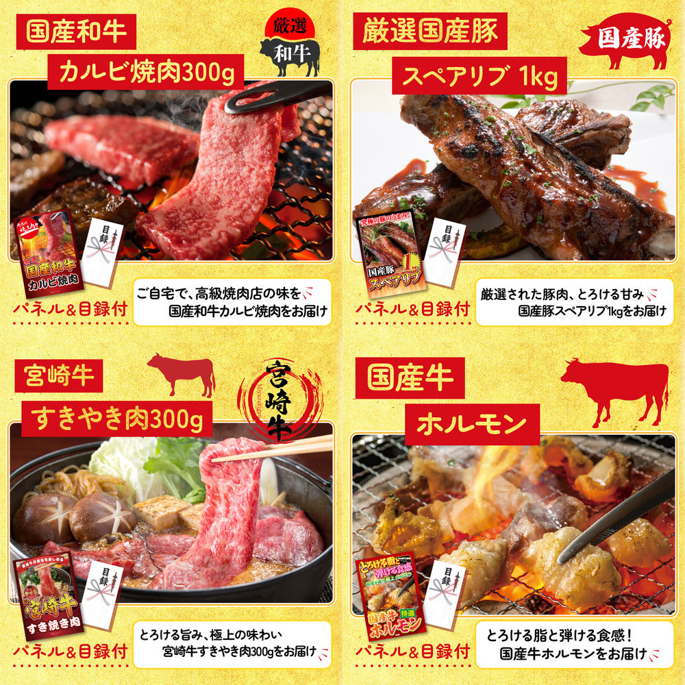 松阪牛 1kg9点セット