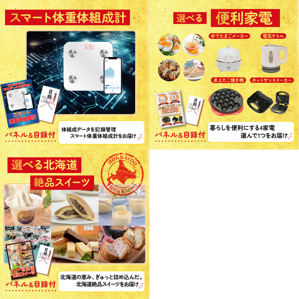 豪華海鮮詰め合わせ 総量800g(bbq-14-04)8点セット