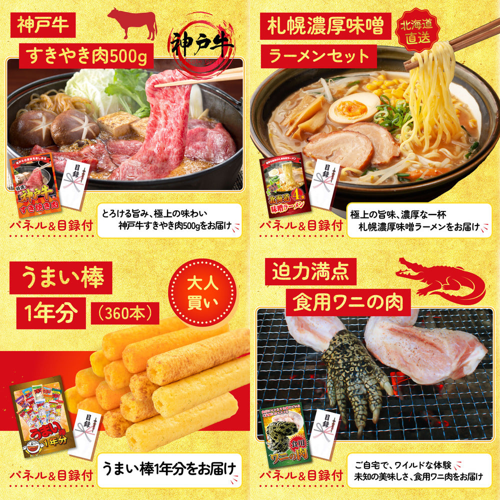 伊勢海老 500g(bbq-001-7-5)6点セット