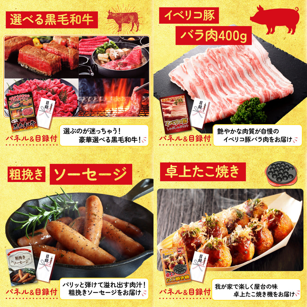 マグロ中トロ(NS1664T)6点セット