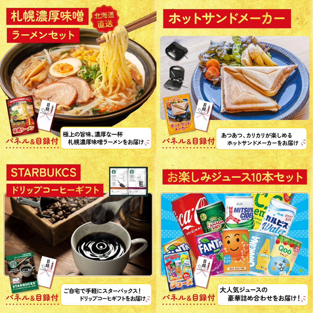 宮崎牛すきやき肉(バラ300g)9点セット