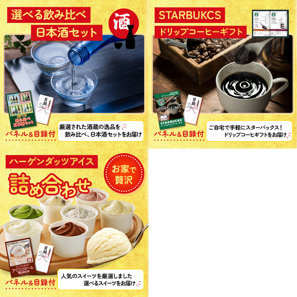 黒毛和牛 豪快1ポンドステーキ8点セット