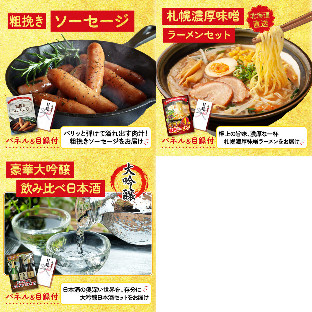 釜茹で紅ズワイガニ 1kg8点セット