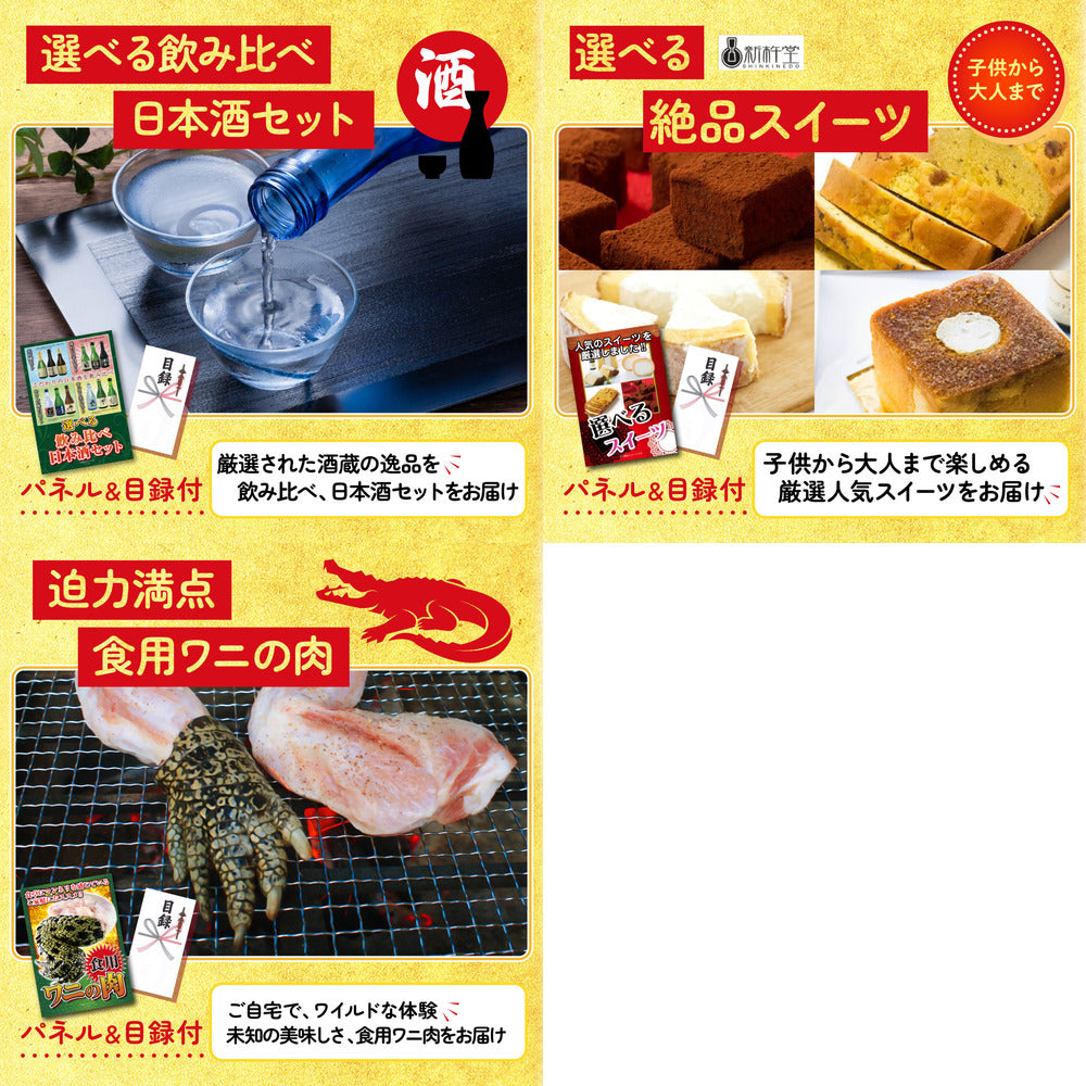 国産ふぐ刺し 2人前(NS1783T)8点セット