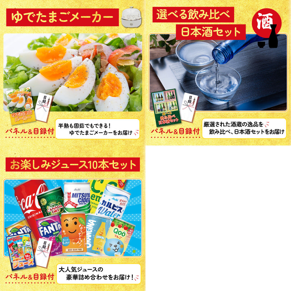 松阪牛 1kg8点セット