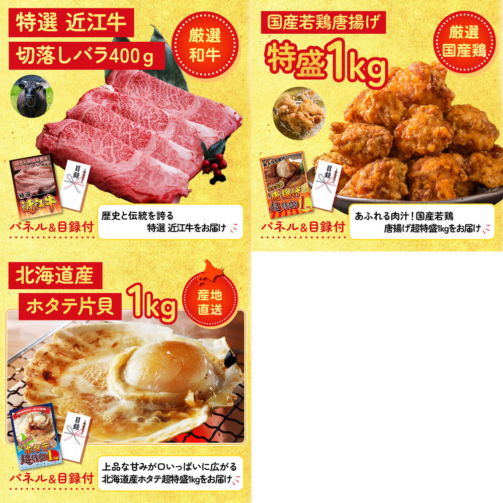 タラバガニ超特大1kg前後 8点セット(KY-413)