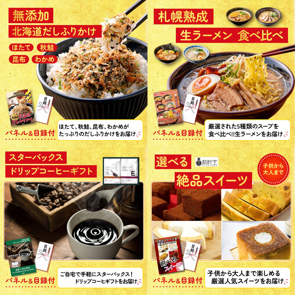 松阪牛1kgが目玉の6点セット(KY-390r2)