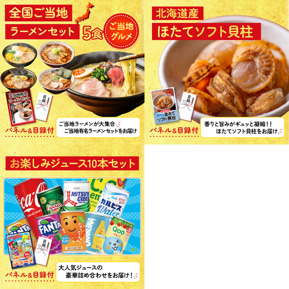 松阪牛切り落とし(部位指定なし) 300g8点セット