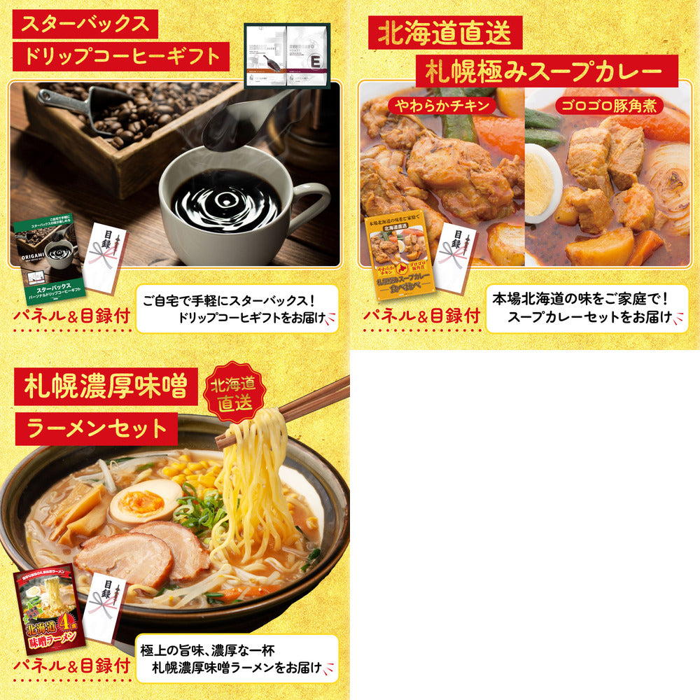 Nintendo Switchが目玉の8点セット(KY-72oo1)