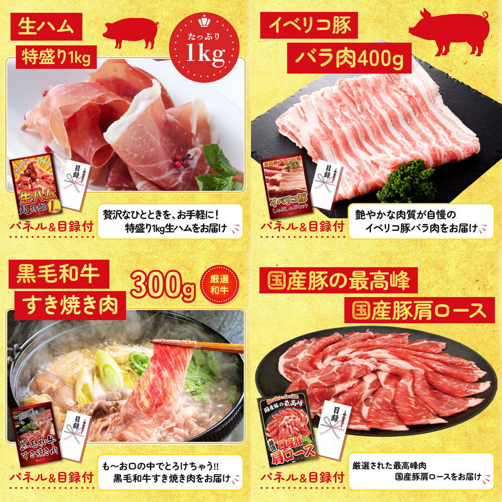 伊勢海老 500g(bbq-001-7-5)6点セット