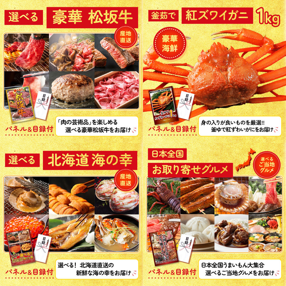 松阪牛 1kg 6点セット(KY-221)