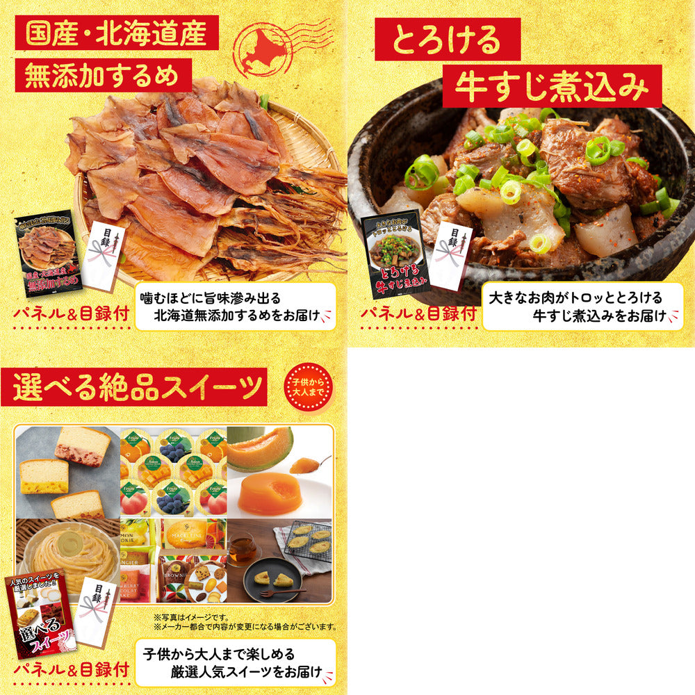 黒毛和牛 豪快1ポンドステーキ 8点セット