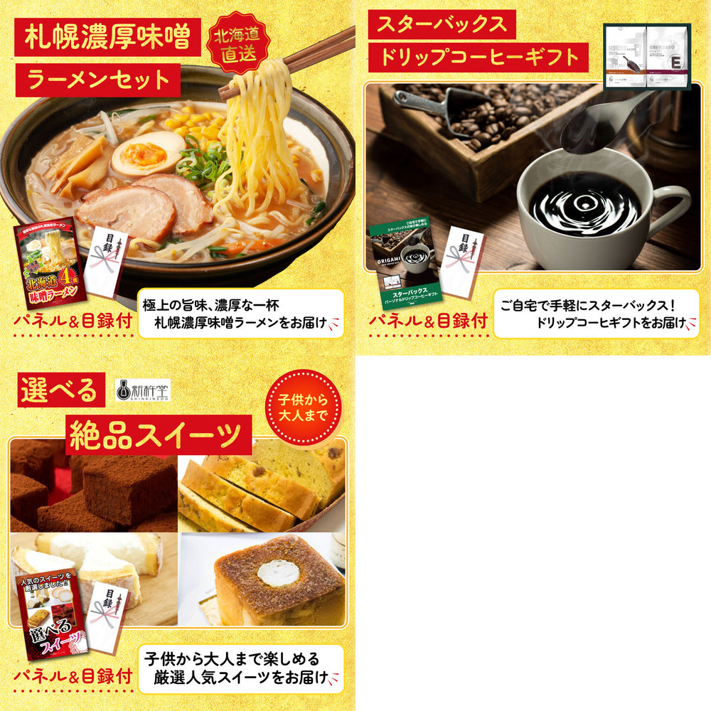 松阪牛切り落としが目玉の8点セット(KY-337oo1)