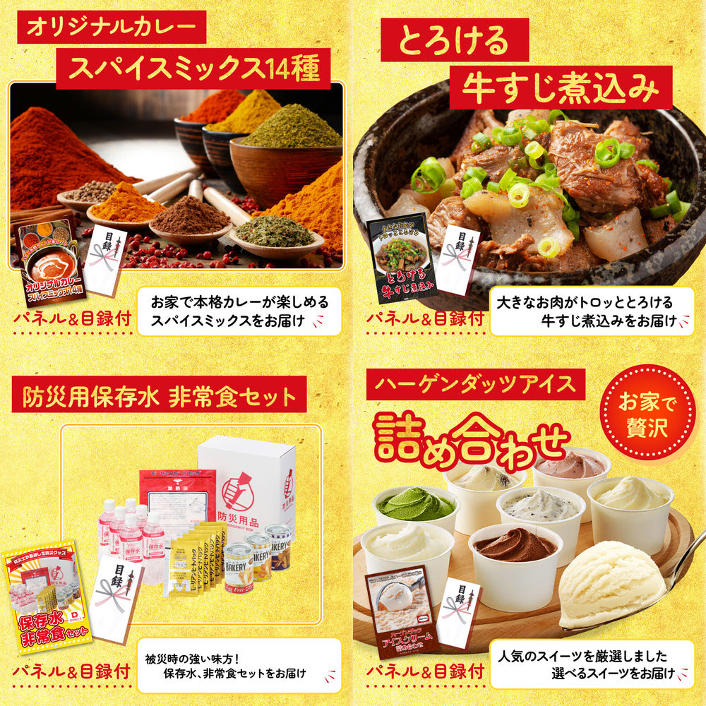 国産ふぐ刺し 2人前(NS1783T)9点セット