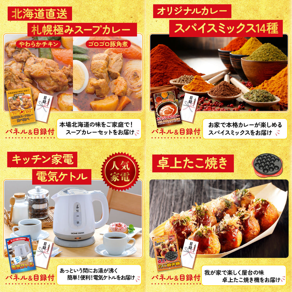 国産豚 肩ロース 400g6点セット