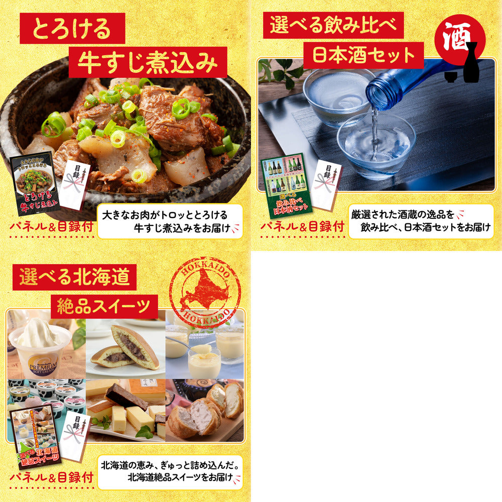 黒毛和牛 1kg8点セット