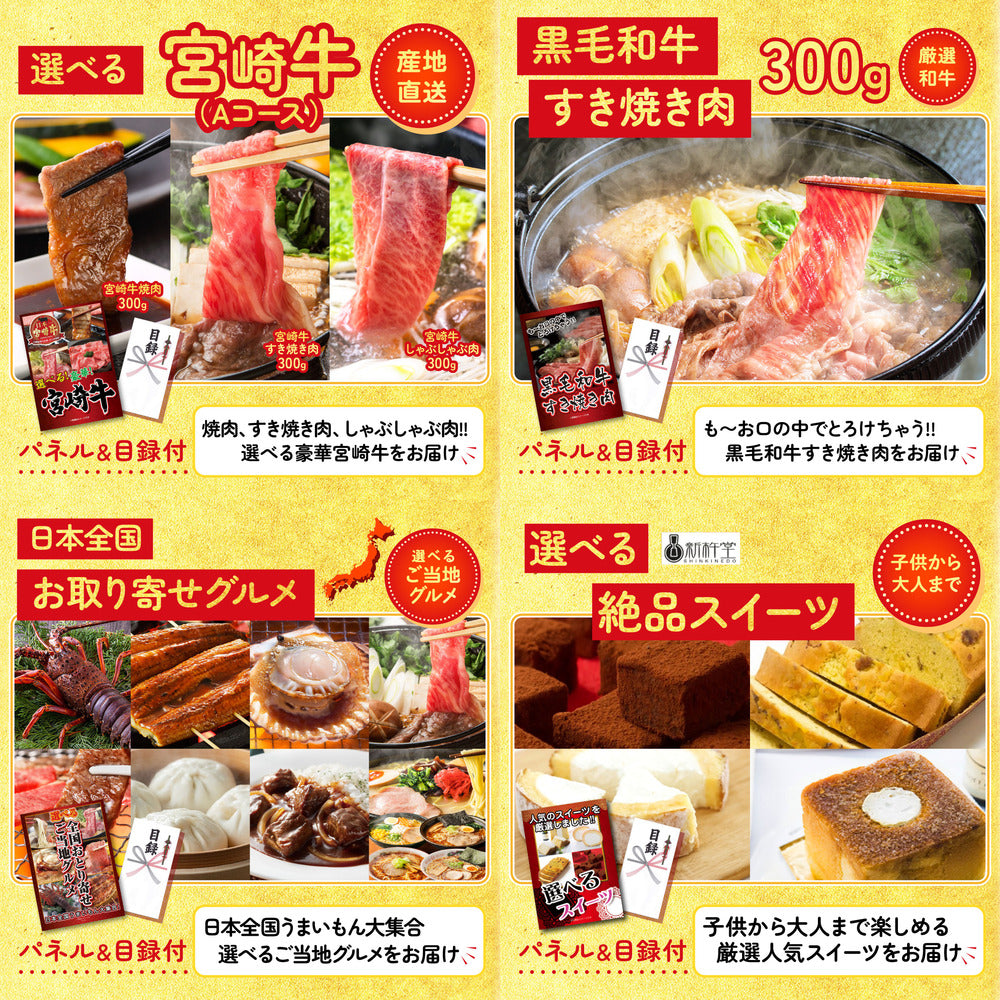 折り畳み自転車(MG-CM16L)6点セット