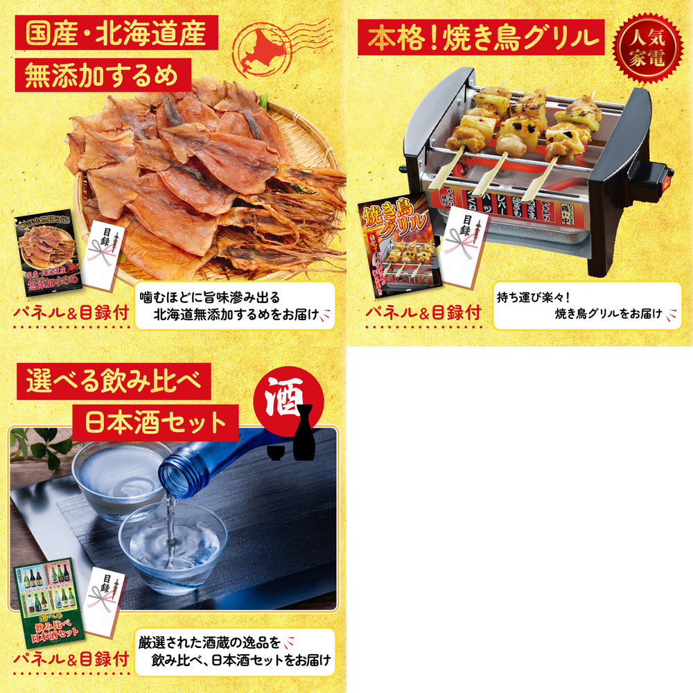 ハーゲンダッツ詰め合わせ(ジェラートセット)8点セット