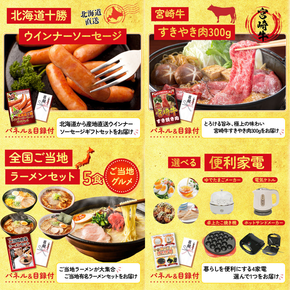 国産牛 サーロインステーキ(500g)6点セット